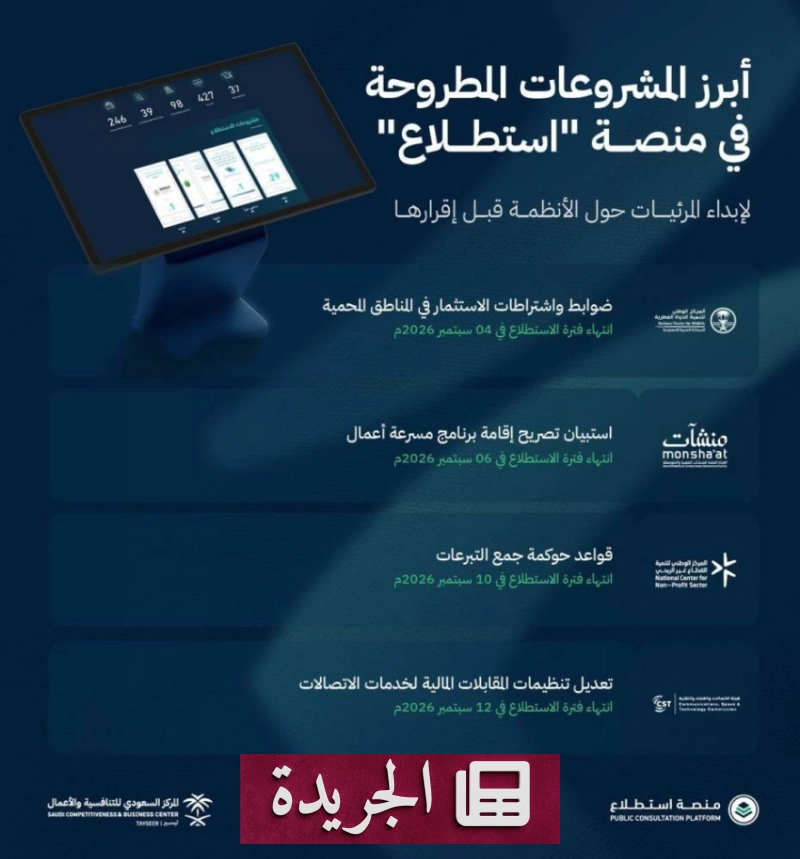 اشترك الآن في النشرة الإخبارية اليومية عبر بريدك الإلكتروني - آخر أخبار الجريدة