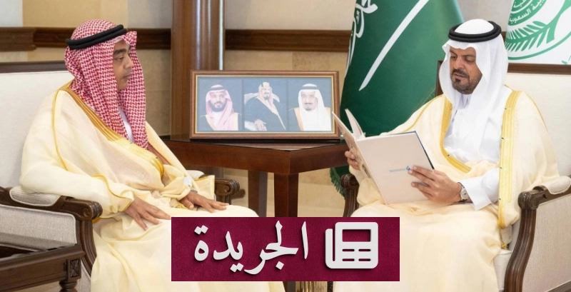 اشترك الآن في النشرة الإخبارية اليومية عبر بريدك الإلكتروني - آخر الأخبار - الجريدة