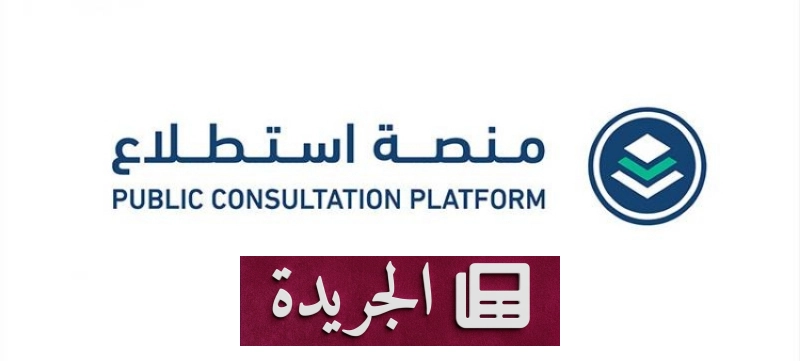 اشترك الآن في النشرة الإخبارية اليومية عبر بريدك الإلكتروني - آخر الأخبار - الجريدة