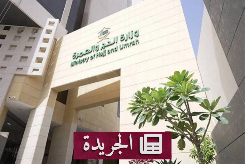 اشترك الآن في النشرة الإخبارية اليومية عبر بريدك الإلكتروني - آخر الأخبار - الجريدة