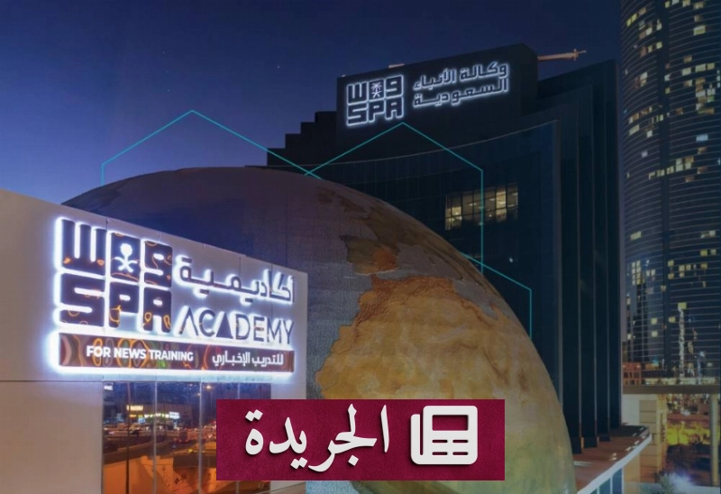 اشترك الآن في النشرة الإخبارية اليومية عبر بريدك الإلكتروني - آخر أخبار الجريدة
