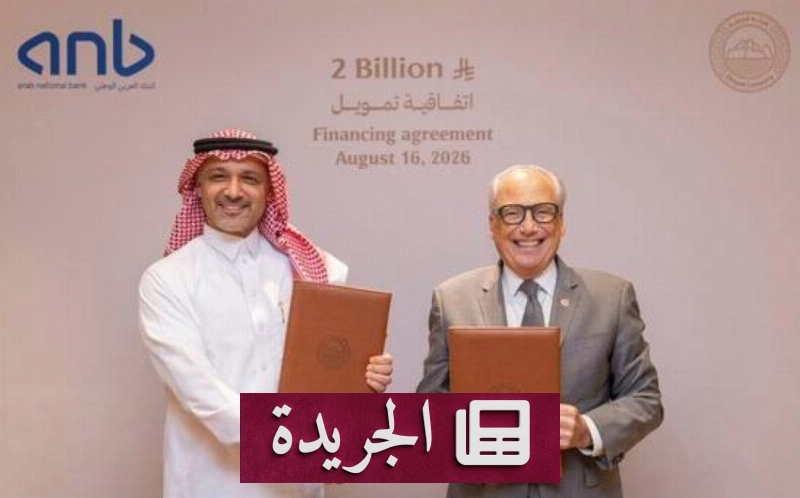 اشترك الآن في النشرة الإخبارية اليومية عبر بريدك الإلكتروني - آخر الأخبار - الجريدة
