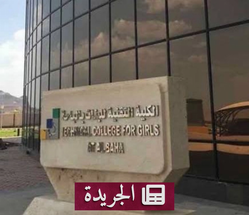 اشترك الآن في النشرة الإخبارية اليومية عبر بريدك الإلكتروني - آخر الأخبار - الجريدة