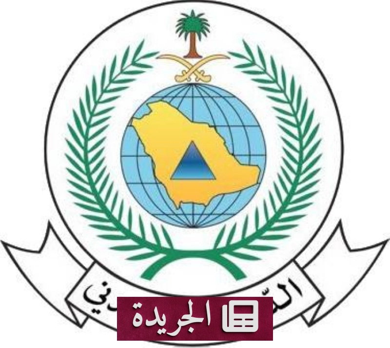 اشترك الآن في النشرة الإخبارية اليومية عبر بريدك الإلكتروني - آخر الأخبار - الجريدة