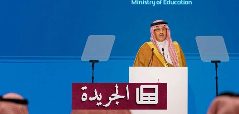 اشترك الآن في النشرة الإخبارية اليومية عبر بريدك الإلكتروني - آخر الأخبار - الجريدة