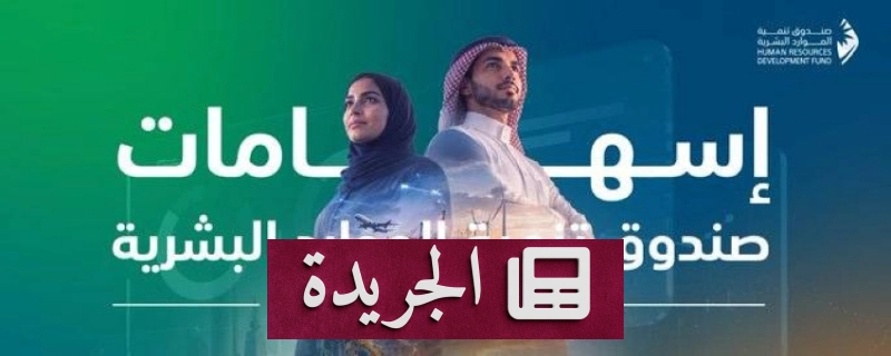 اشترك الآن في النشرة الإخبارية اليومية عبر بريدك الإلكتروني - آخر أخبار الجريدة