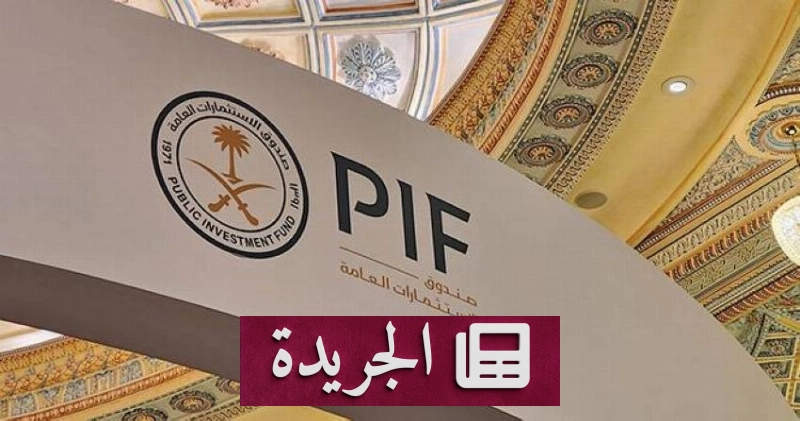 اشترك الآن في النشرة الإخبارية اليومية عبر بريدك الإلكتروني - آخر الأخبار - الجريدة