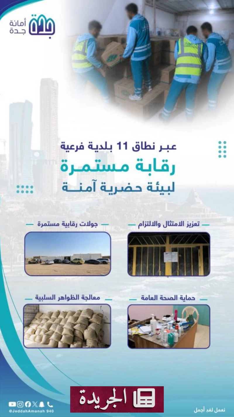 اشترك الآن في النشرة الإخبارية اليومية عبر بريدك الإلكتروني - آخر الأخبار - الجريدة