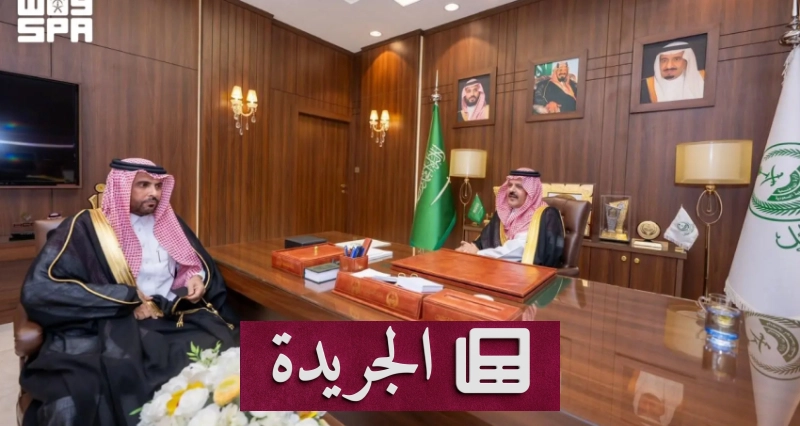 اشترك الآن في النشرة الإخبارية اليومية عبر بريدك الإلكتروني - آخر الأخبار - الجريدة