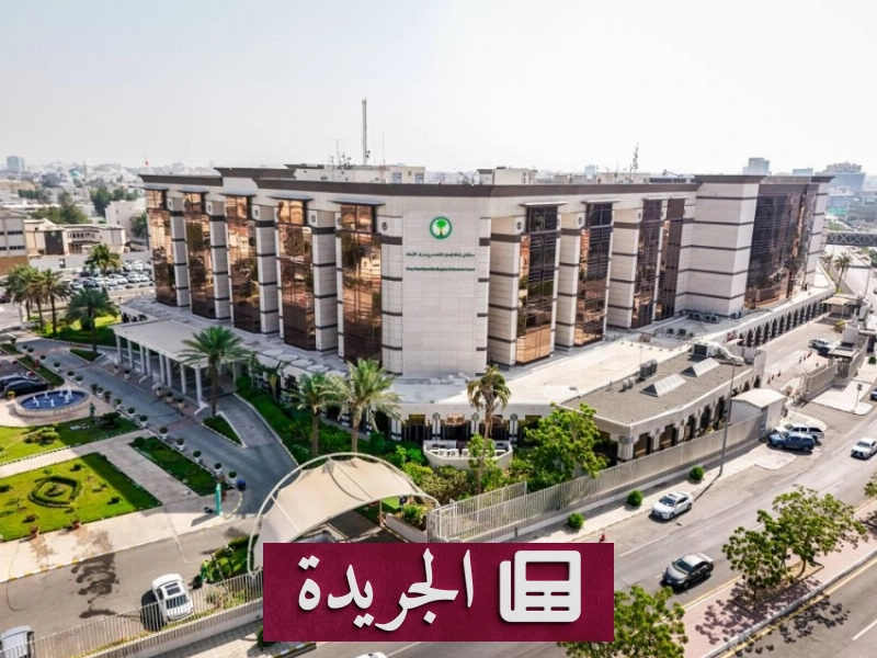 اشترك الآن في النشرة الإخبارية اليومية عبر بريدك الإلكتروني - آخر الأخبار - الجريدة