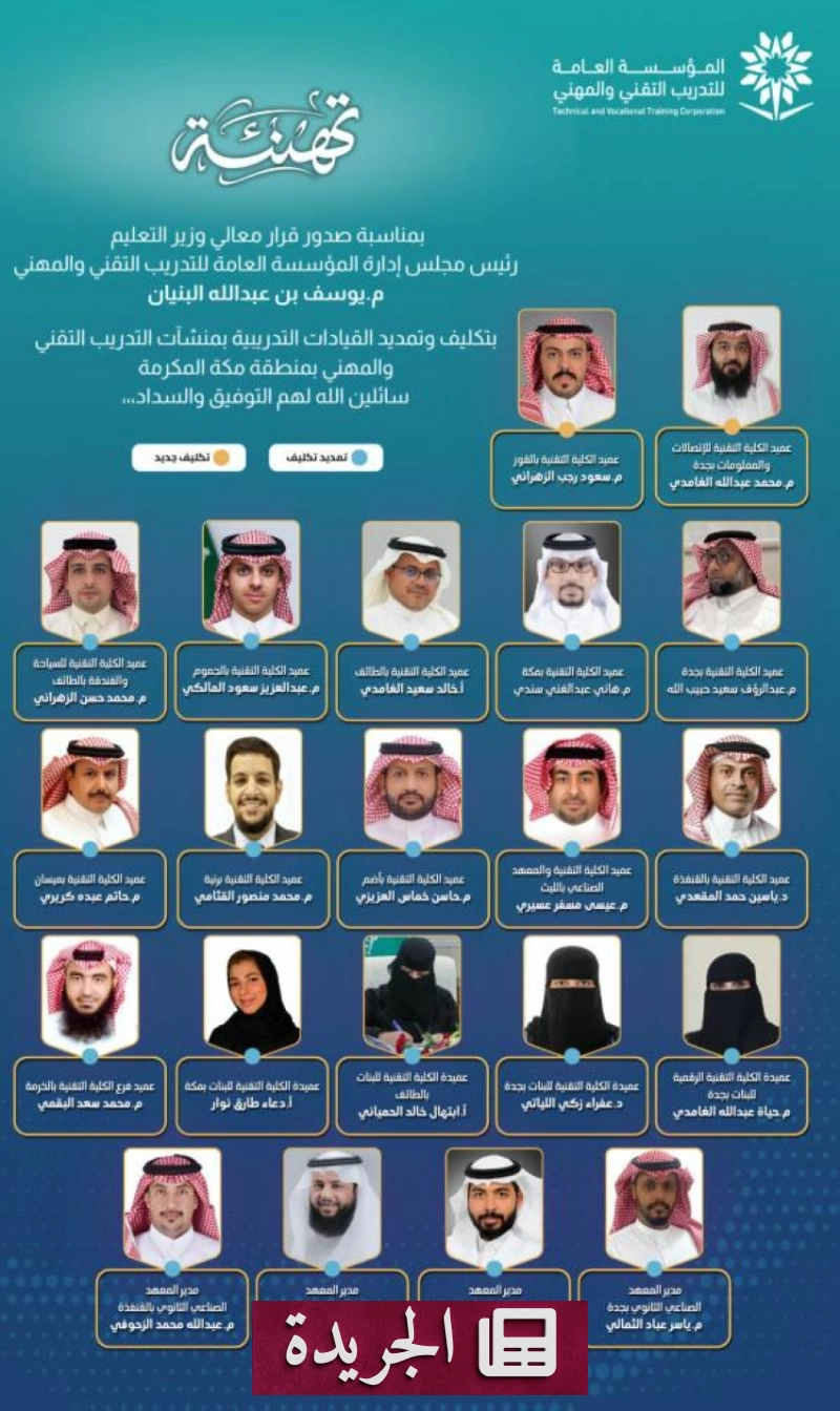 اشترك الآن في النشرة الإخبارية اليومية عبر بريدك الإلكتروني - آخر أخبار الجريدة