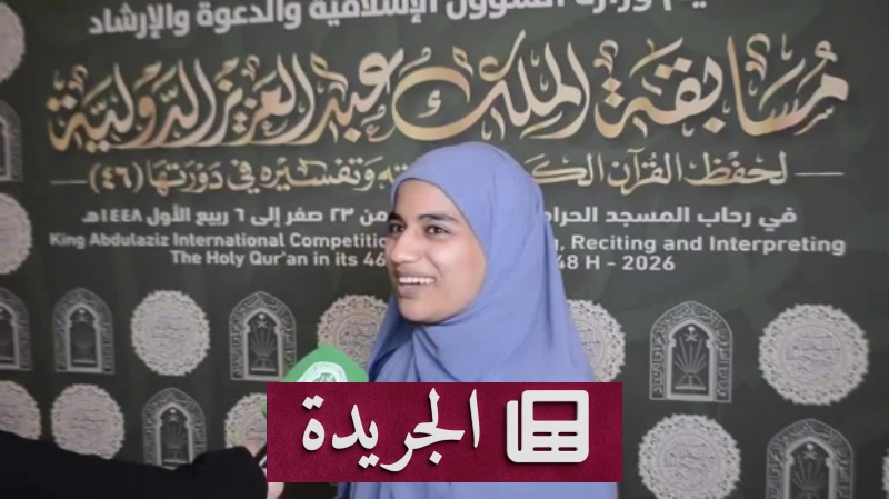 اشترك الآن في النشرة الإخبارية اليومية عبر بريدك الإلكتروني - آخر الأخبار - الجريدة