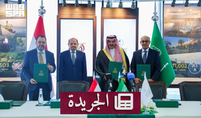 صورة توضح نموذج اشتراك في النشرة الإخبارية اليومية عبر البريد الإلكتروني