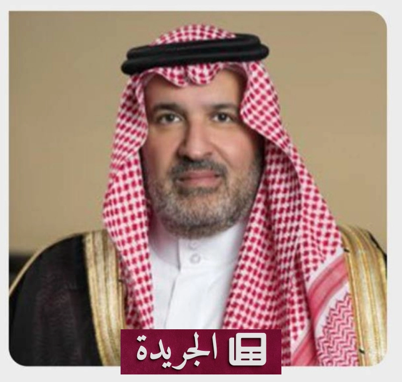 اشترك الآن في النشرة الإخبارية اليومية عبر بريدك الإلكتروني - آخر الأخبار - الجريدة