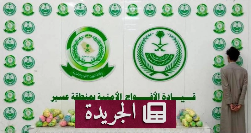 اشترك الآن في النشرة الإخبارية اليومية عبر بريدك الإلكتروني - آخر أخبار الجريدة