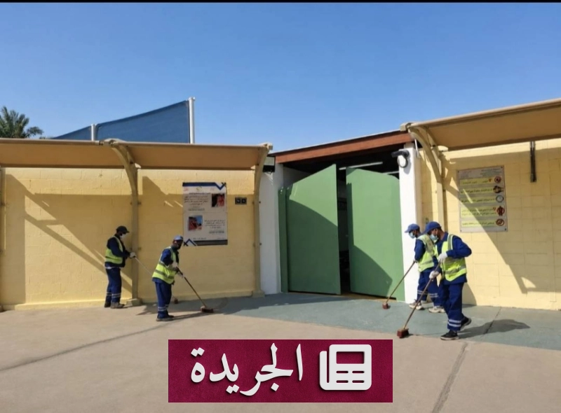 اشترك الآن في النشرة الإخبارية اليومية عبر بريدك الإلكتروني - آخر الأخبار - الجريدة