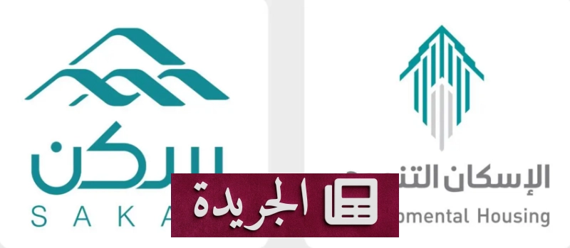 اشترك الآن في النشرة الإخبارية اليومية عبر بريدك الإلكتروني - آخر الأخبار - الجريدة
