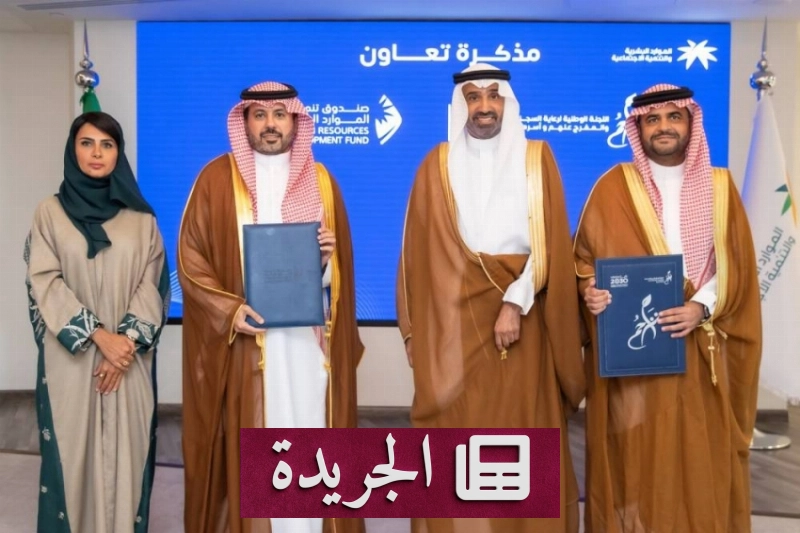 اشترك الآن في النشرة الإخبارية اليومية عبر بريدك الإلكتروني - آخر الأخبار - الجريدة