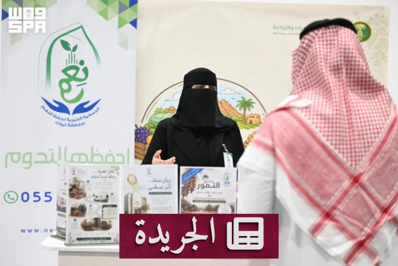 اشترك الآن في النشرة الإخبارية اليومية عبر بريدك الإلكتروني - آخر الأخبار - الجريدة