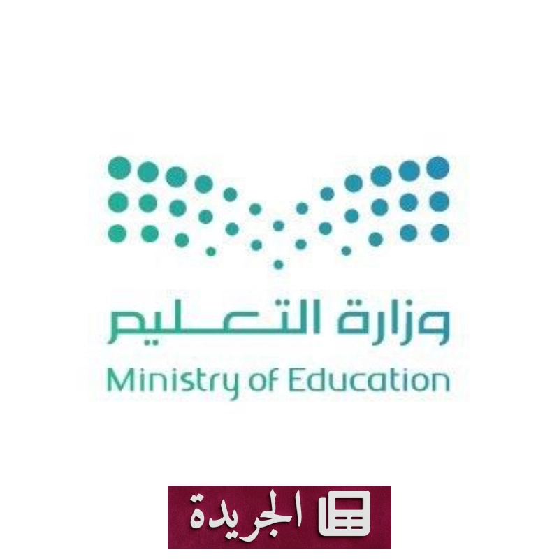 اشترك الآن في النشرة الإخبارية اليومية عبر بريدك الإلكتروني - آخر الأخبار - الجريدة