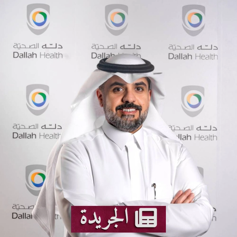 اشترك الآن في النشرة الإخبارية اليومية عبر بريدك الإلكتروني - آخر الأخبار - الجريدة
