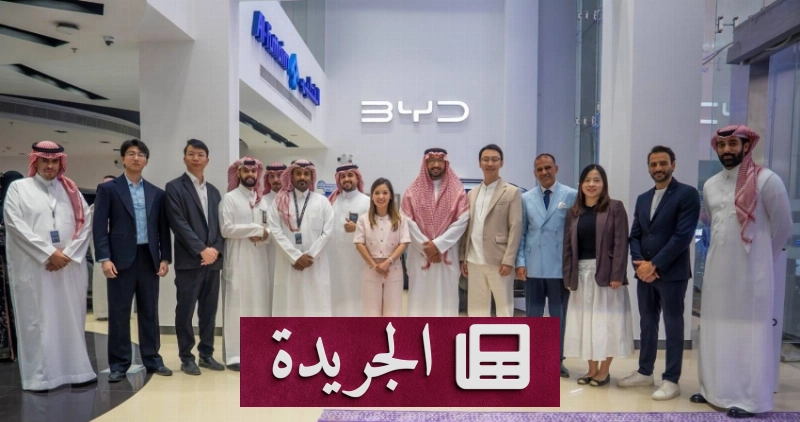 اشترك الآن في النشرة الإخبارية اليومية عبر بريدك الإلكتروني - آخر الأخبار - الجريدة
