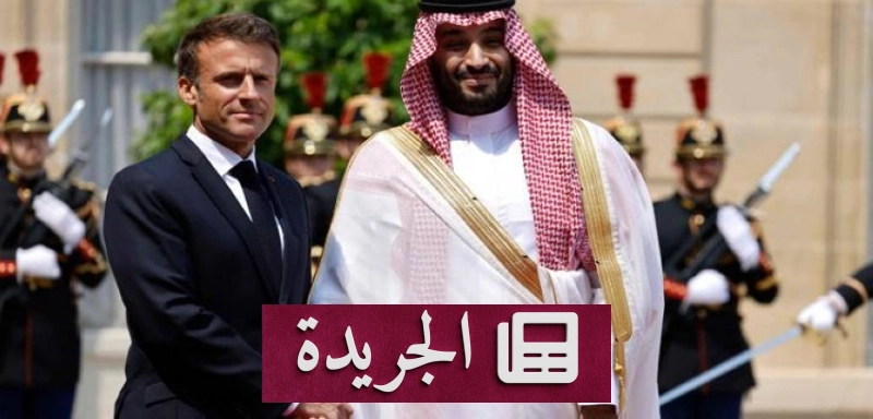 اشترك الآن في النشرة الإخبارية اليومية عبر بريدك الإلكتروني - آخر الأخبار - الجريدة