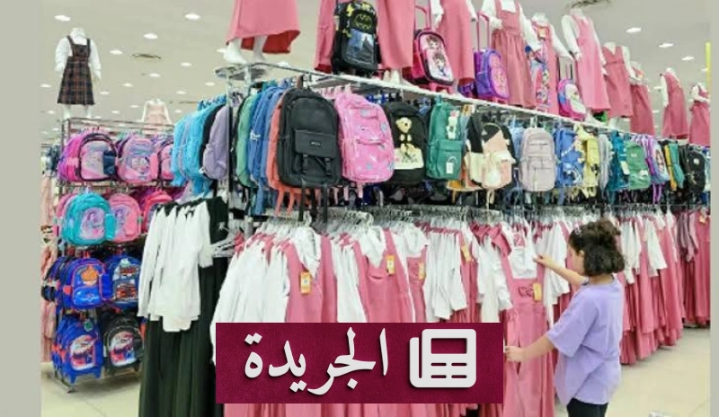 اشترك الآن في النشرة الإخبارية اليومية عبر بريدك الإلكتروني - آخر أخبار الجريدة