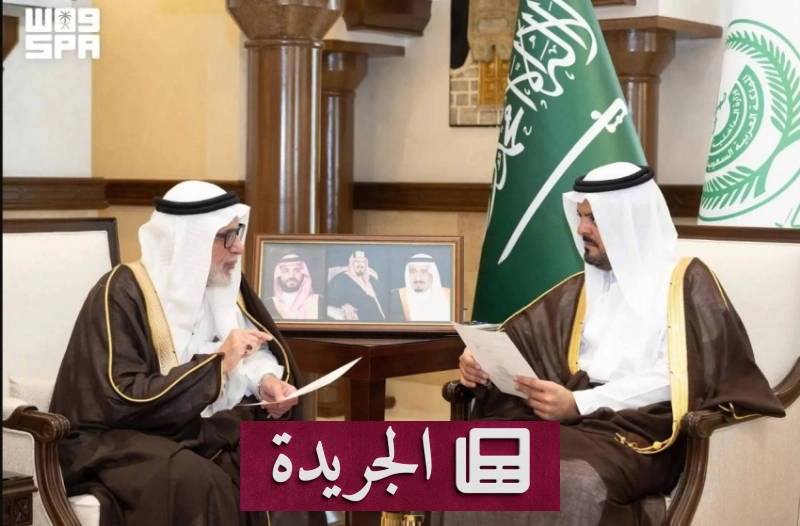 اشترك الآن في النشرة الإخبارية اليومية عبر بريدك الإلكتروني - آخر الأخبار - الجريدة