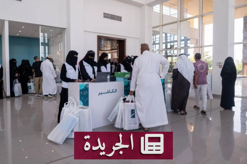 اشترك الآن في النشرة الإخبارية اليومية عبر بريدك الإلكتروني - آخر الأخبار - الجريدة