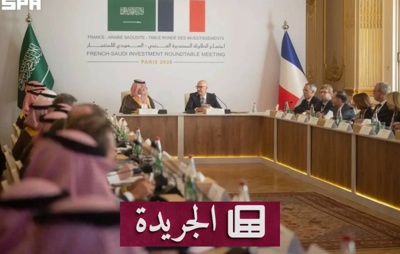 اشترك الآن في النشرة الإخبارية اليومية عبر بريدك الإلكتروني - آخر الأخبار - الجريدة
