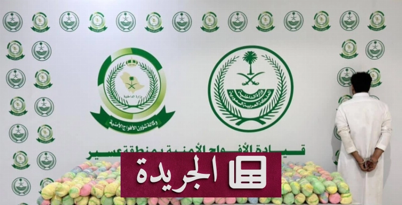 اشترك الآن في النشرة الإخبارية اليومية عبر بريدك الإلكتروني - آخر الأخبار - الجريدة