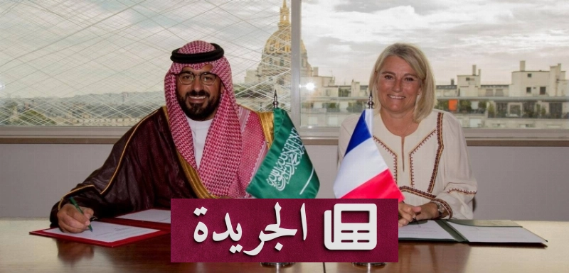 اشترك الآن في النشرة الإخبارية اليومية عبر بريدك الإلكتروني - آخر الأخبار - الجريدة