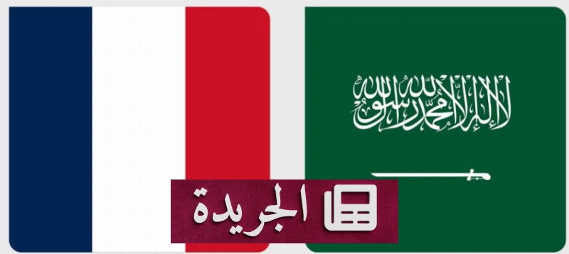 اشترك الآن في النشرة الإخبارية اليومية عبر بريدك الإلكتروني - آخر الأخبار - الجريدة