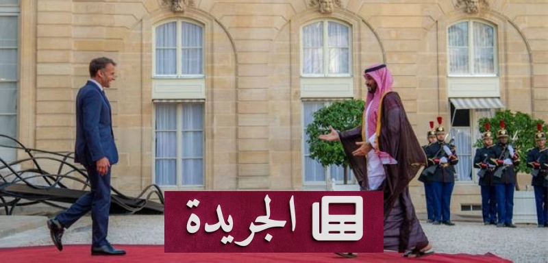 اشترك الآن في النشرة الإخبارية اليومية عبر بريدك الإلكتروني - آخر الأخبار - الجريدة