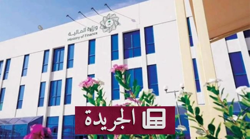 اشترك الآن في النشرة الإخبارية اليومية عبر بريدك الإلكتروني - آخر الأخبار - الجريدة