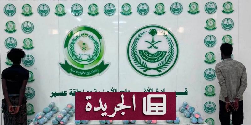 اشترك الآن في النشرة الإخبارية اليومية عبر بريدك الإلكتروني - آخر الأخبار - الجريدة