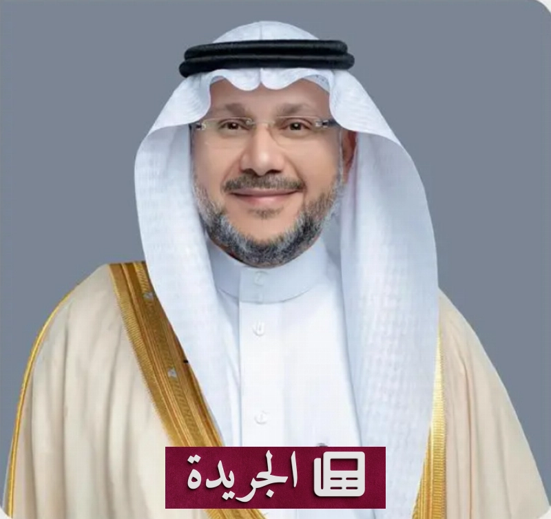 اشترك الآن في النشرة الإخبارية اليومية عبر بريدك الإلكتروني - آخر الأخبار - الجريدة
