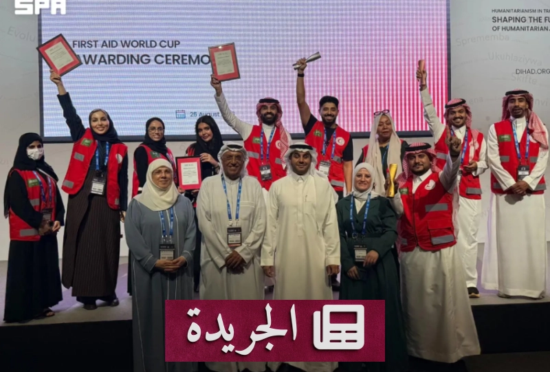 اشترك الآن في النشرة الإخبارية اليومية عبر بريدك الإلكتروني - آخر الأخبار - الجريدة