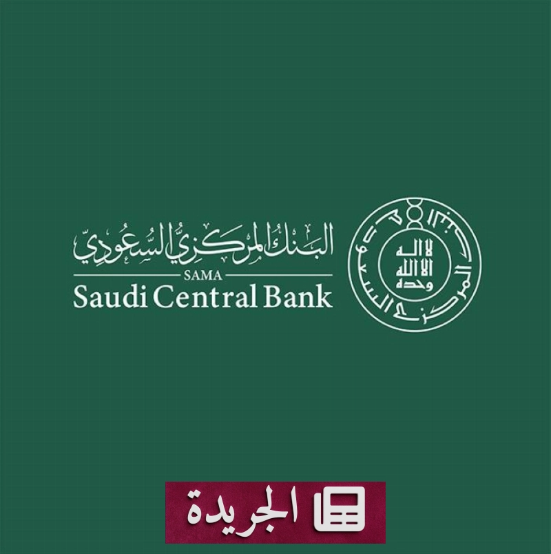 اشترك الآن في النشرة الإخبارية اليومية عبر بريدك الإلكتروني - آخر الأخبار - الجريدة