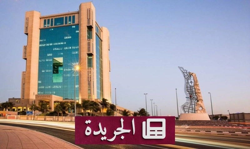 اشترك الآن في النشرة الإخبارية اليومية عبر بريدك الإلكتروني - أخبار أونلاين