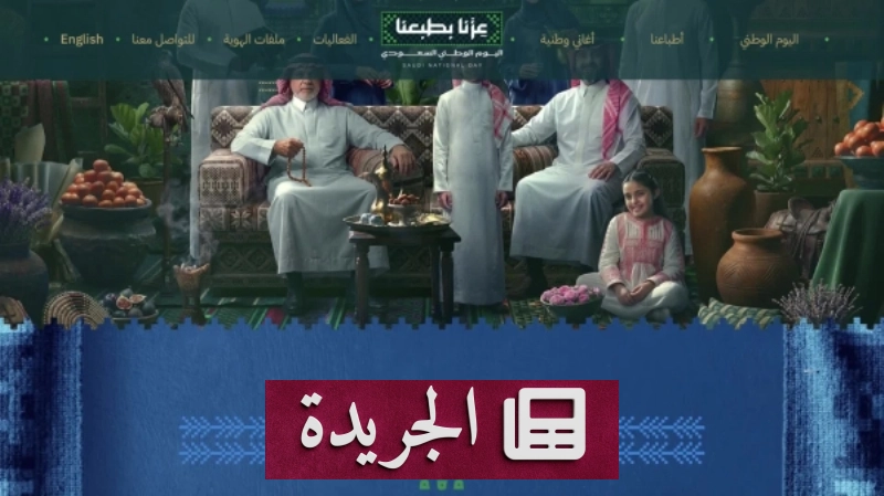 اشترك الآن في النشرة الإخبارية اليومية عبر بريدك الإلكتروني - أخبار أونلاين