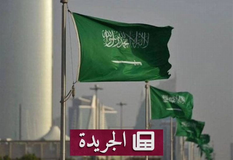صورة توضح نموذج الاشتراك في النشرة الإخبارية الإلكترونية