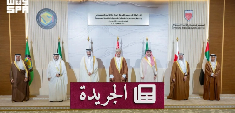 اشترك الآن في النشرة الإخبارية اليومية عبر بريدك الإلكتروني - آخر أخبار الجريدة