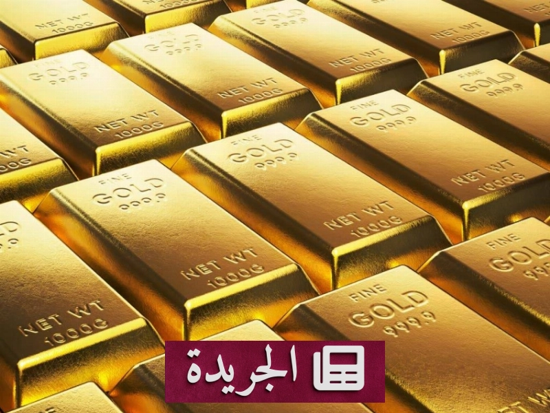 اشترك الآن في النشرة الإخبارية اليومية عبر بريدك الإلكتروني - آخر الأخبار - الجريدة