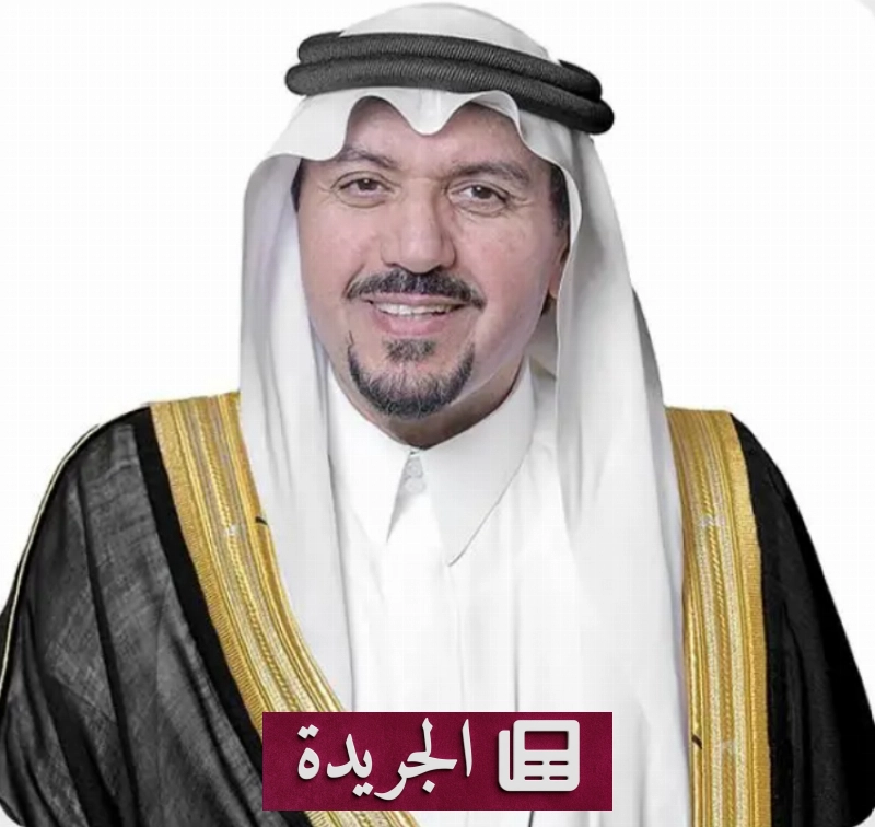 اشترك الآن في النشرة الإخبارية اليومية عبر بريدك الإلكتروني - آخر الأخبار - الجريدة