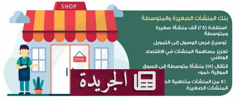 اشترك الآن في النشرة الإخبارية اليومية عبر بريدك الإلكتروني - آخر الأخبار - الجريدة