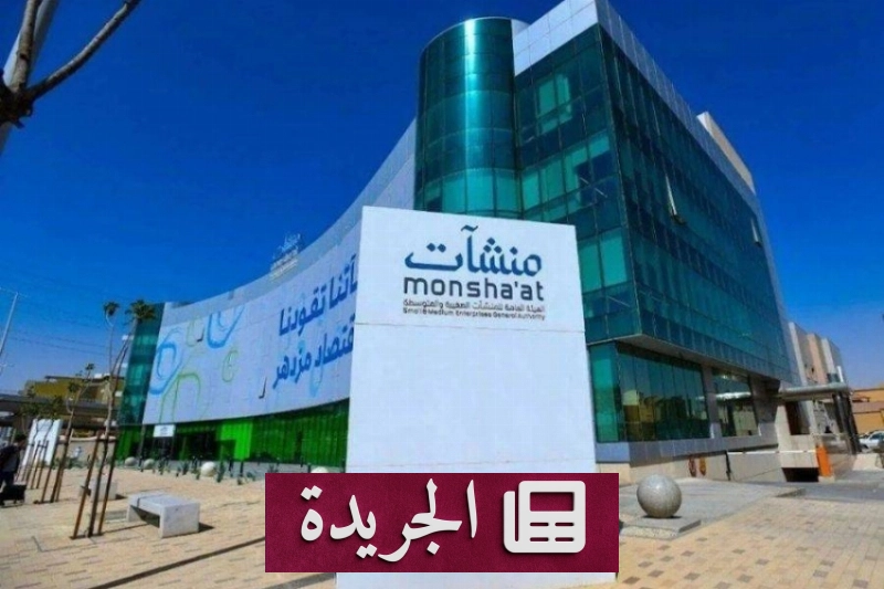 اشترك الآن في النشرة الإخبارية اليومية عبر بريدك الإلكتروني - آخر الأخبار - الجريدة