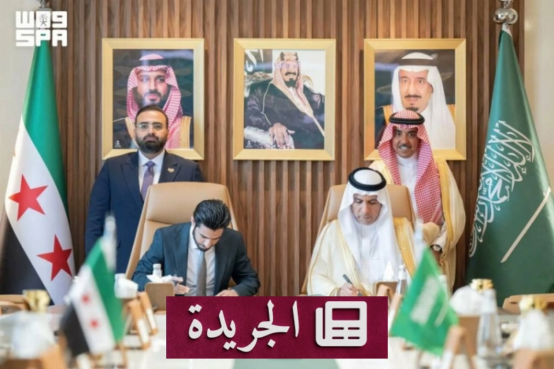 اشترك الآن في النشرة الإخبارية اليومية عبر بريدك الإلكتروني - آخر الأخبار - الجريدة