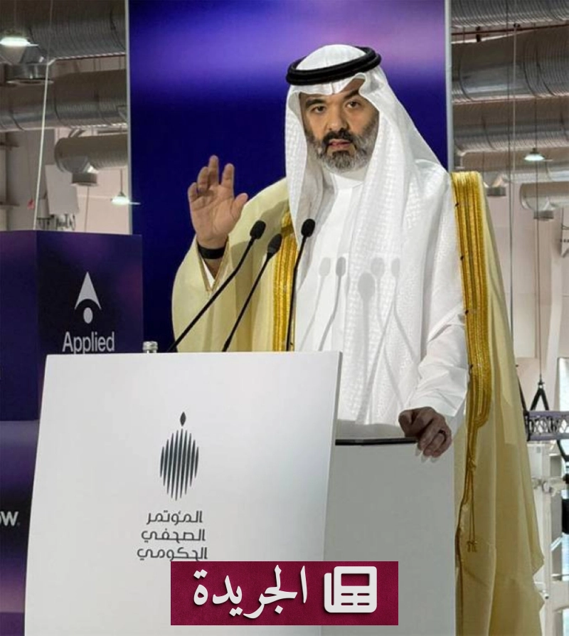 اشترك الآن في النشرة الإخبارية اليومية عبر بريدك الإلكتروني - آخر الأخبار - الجريدة